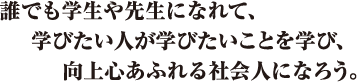 目標